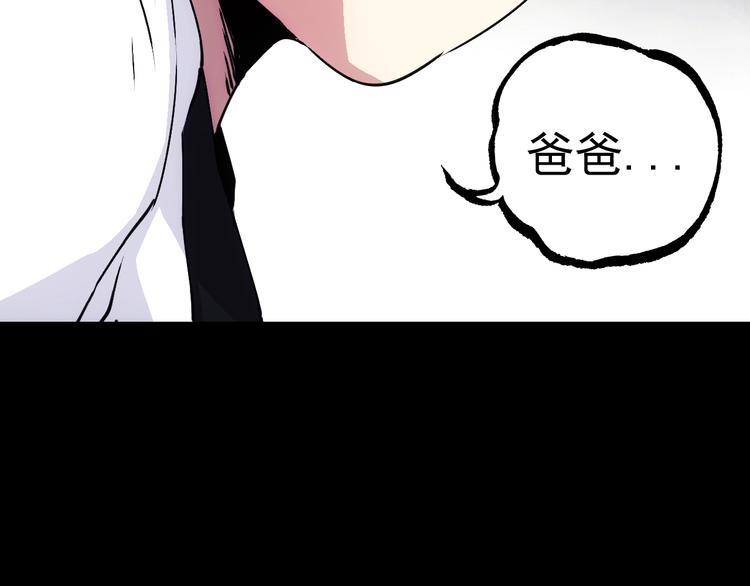 第8话  静修之道42
