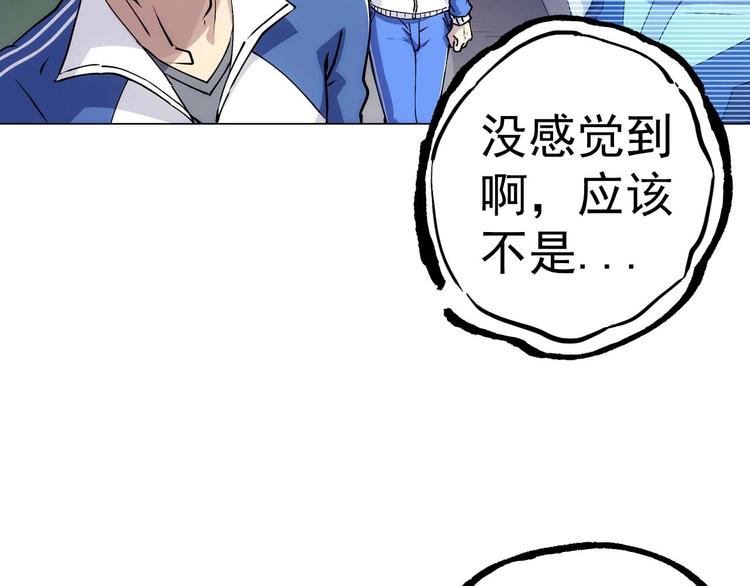 第12话  新同学45