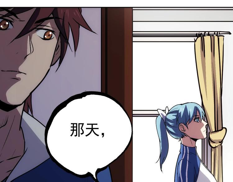 第13话  新队友？192