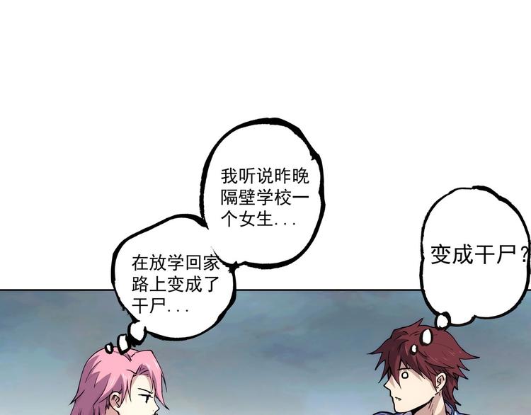 第6话  失踪的少女57