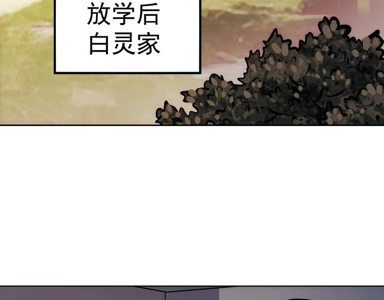 第12话  新同学119