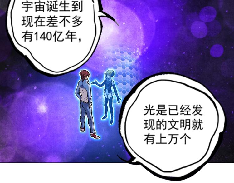 第4话  霸占身体！48