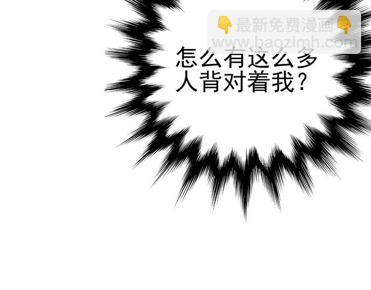 第14话  妩媚的变身58
