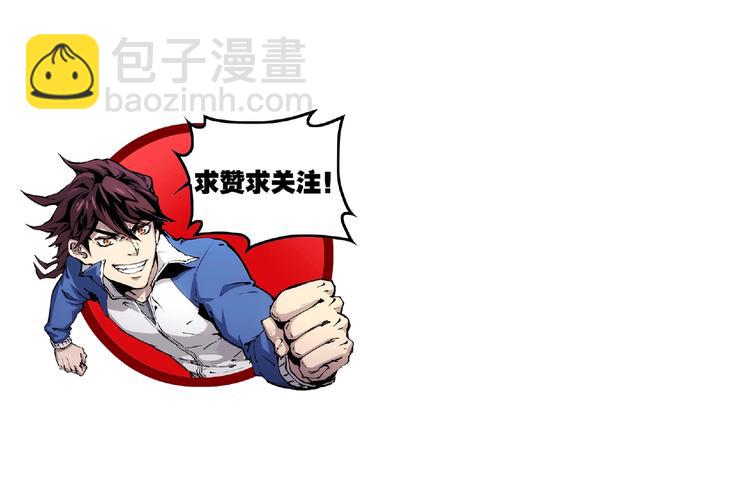 第7话  雌雄双煞？109