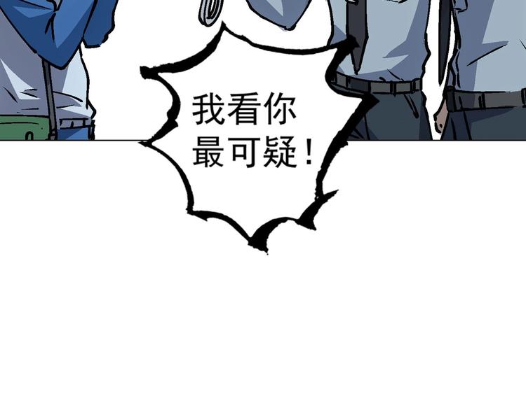 第6话  失踪的少女102