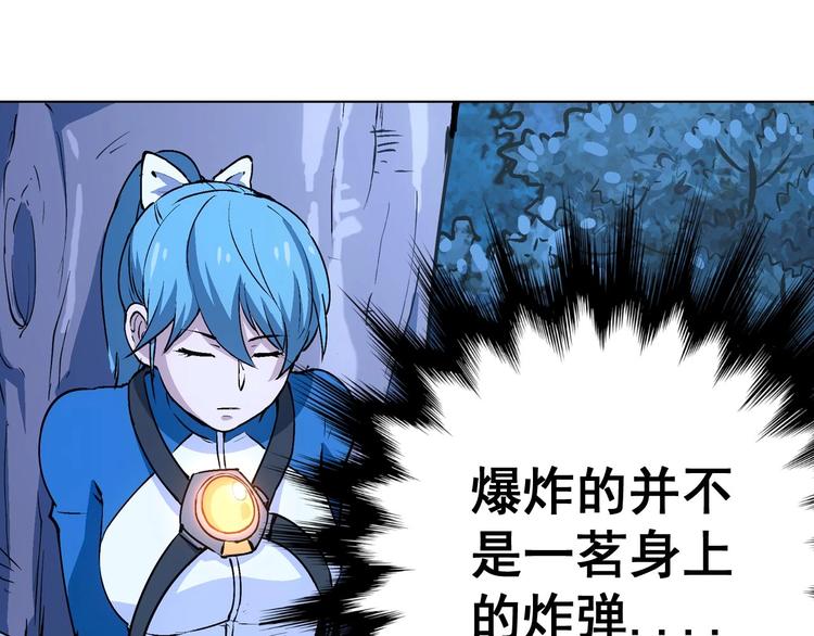 第11话  营救100