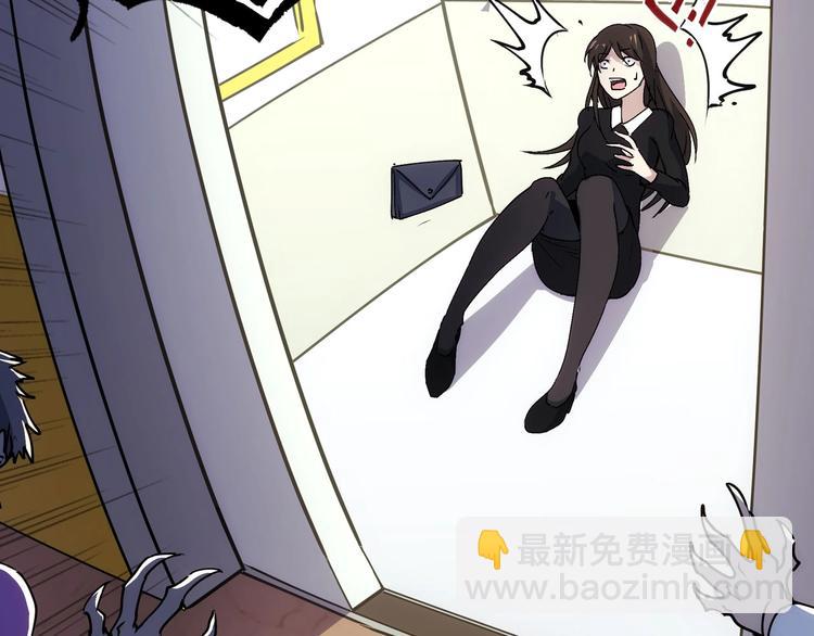 第14话  妩媚的变身74