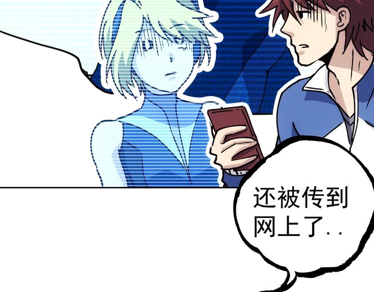 第13话  新队友？157