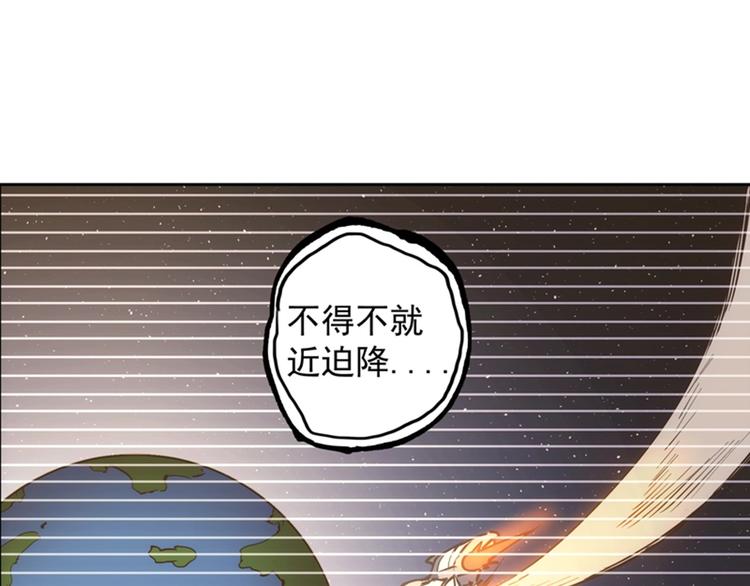 第4话  霸占身体！68