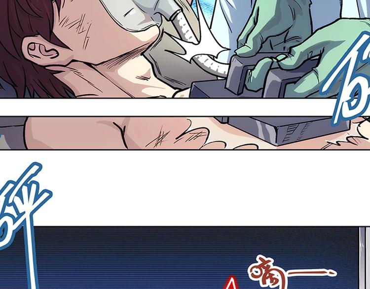 第1话  学校炸了！149