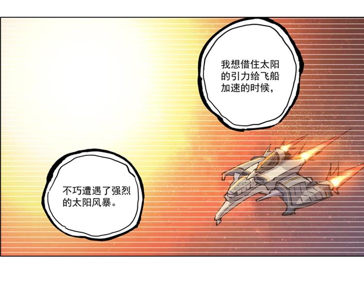第4话  霸占身体！63