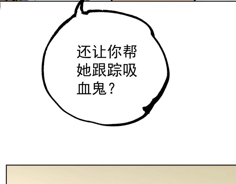 第13话  新队友？198