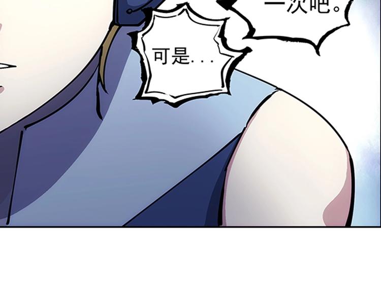 第3话  初次合作43