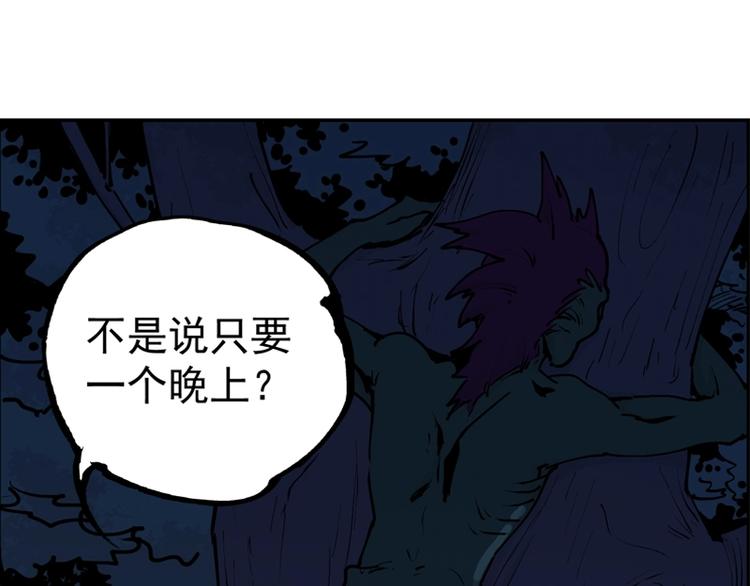 第5话  跟踪之影82