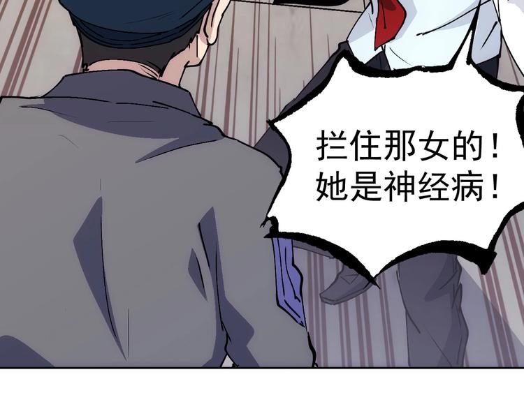 第14话  妩媚的变身207