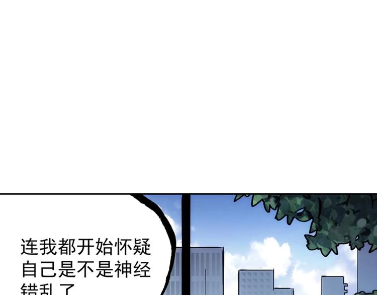 第4话  霸占身体！9