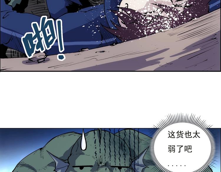 第1话  学校炸了！27