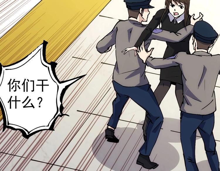 第14话  妩媚的变身209