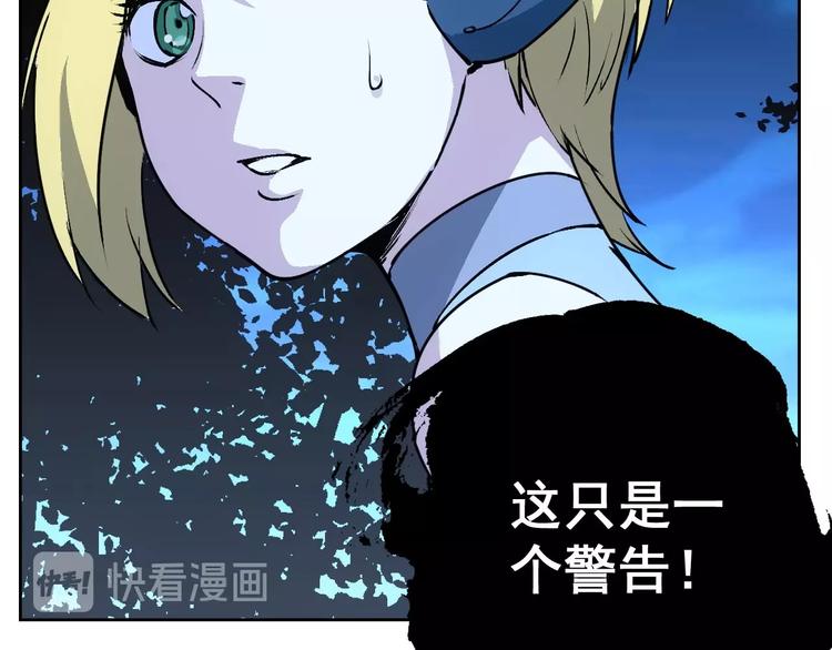 第11话  营救103