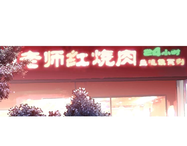 第11话  营救18