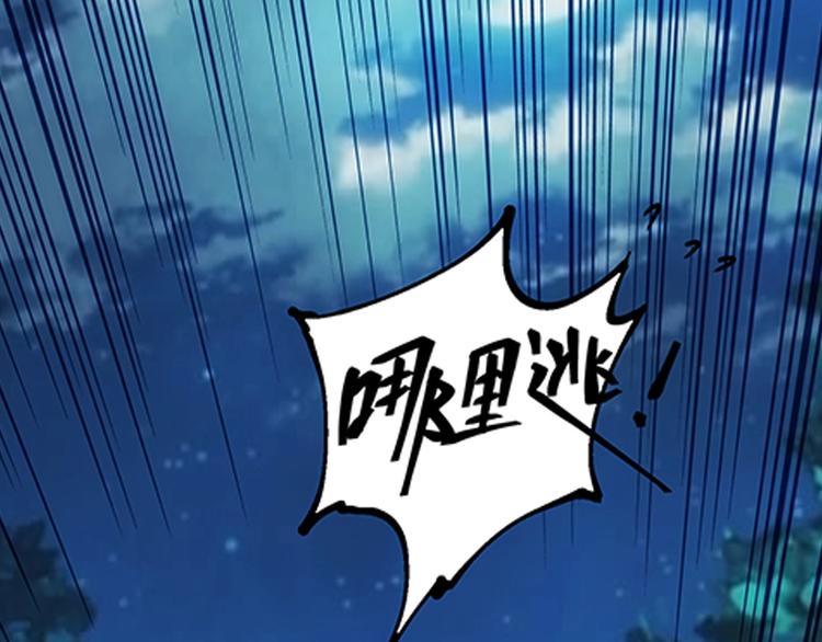 第1话  学校炸了！55