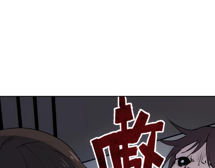 第14话  妩媚的变身103