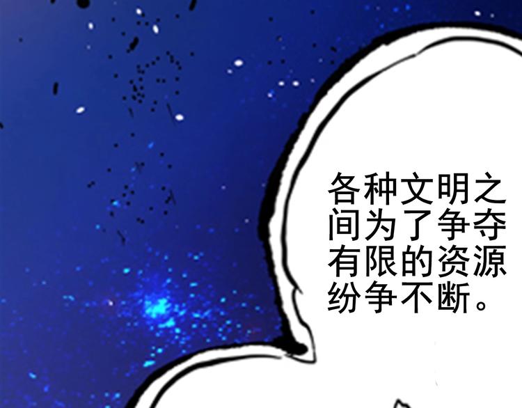 第4话  霸占身体！50