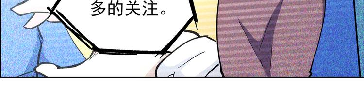 第17话  英雄迟暮166