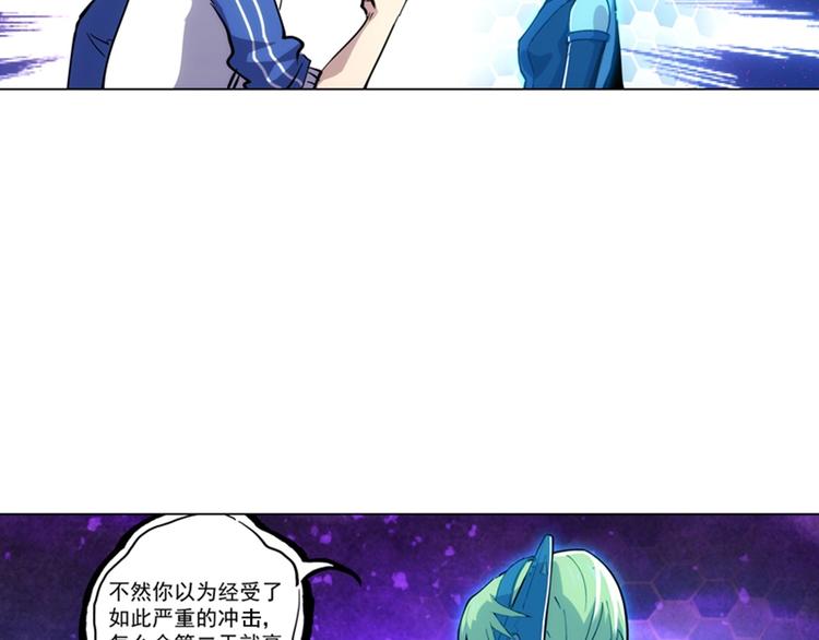 第4话  霸占身体！86