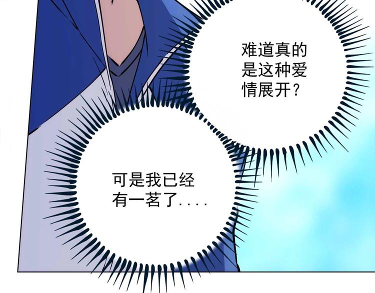 第12话  新同学56