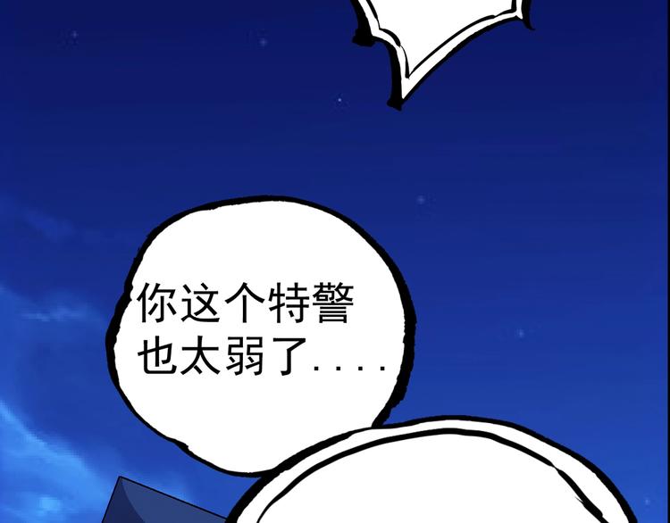 第7话  雌雄双煞？65