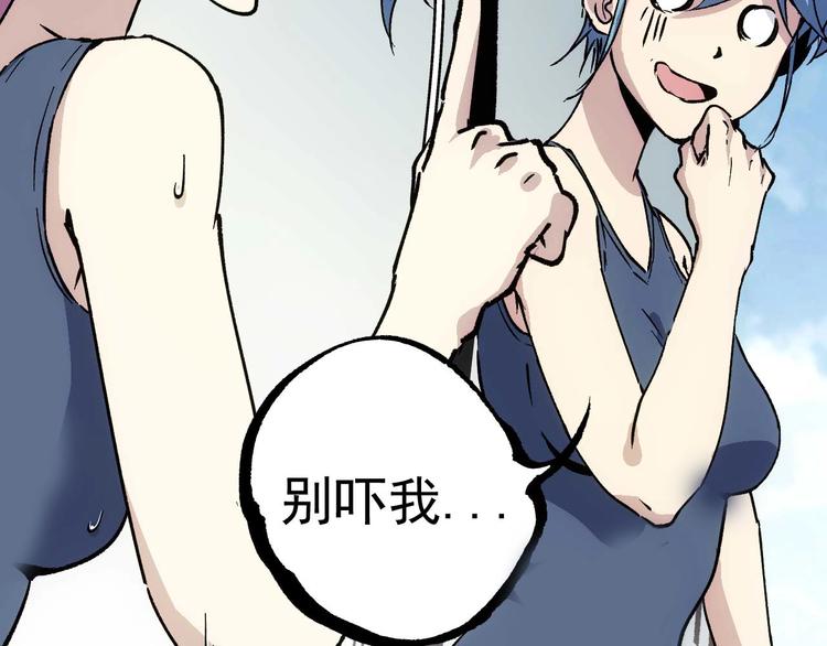 第16话  靠近的危机8