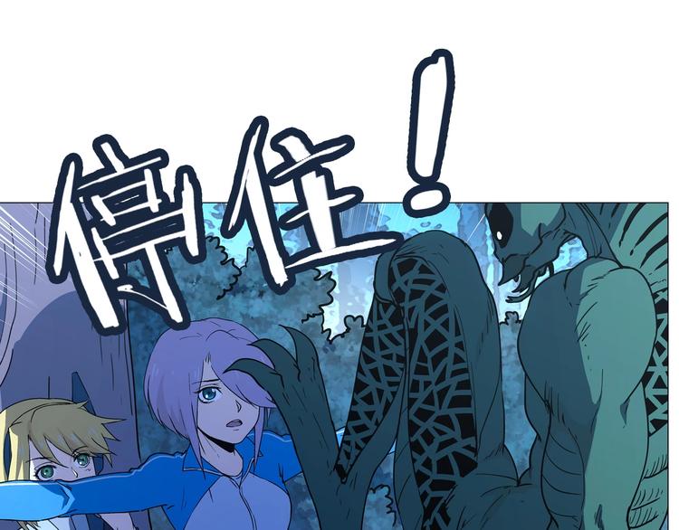 第13话  新队友？54
