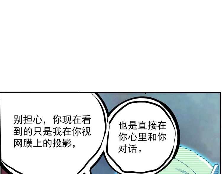 第6话  失踪的少女64