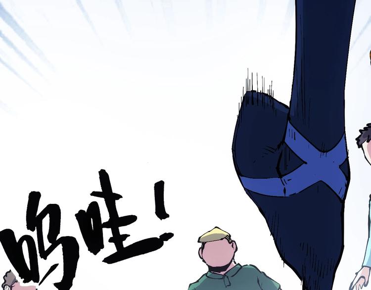 第9话 分头行动！133