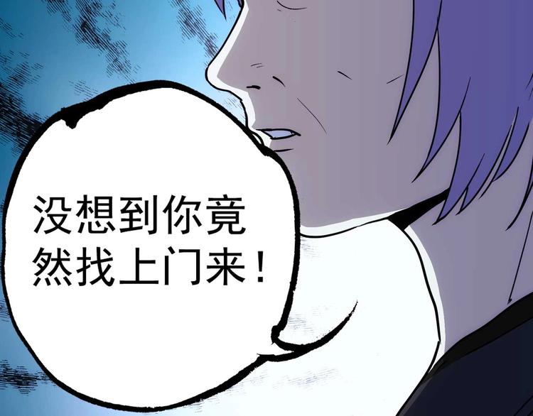 第12话  新同学163