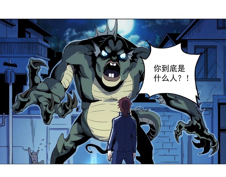 第1话  学校炸了！16