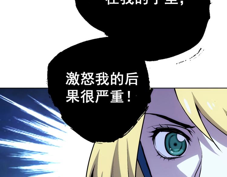 第11话  营救49