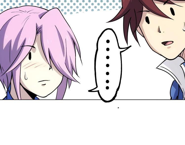 第13话  新队友？130
