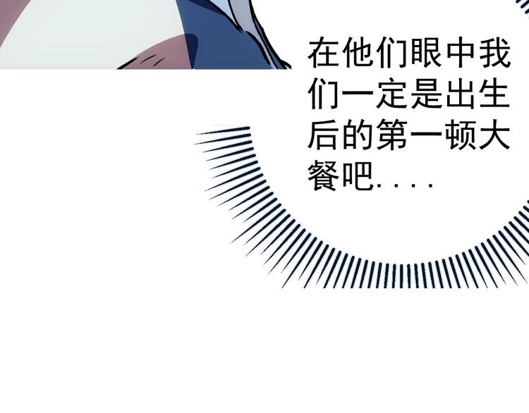 第9话 分头行动！27