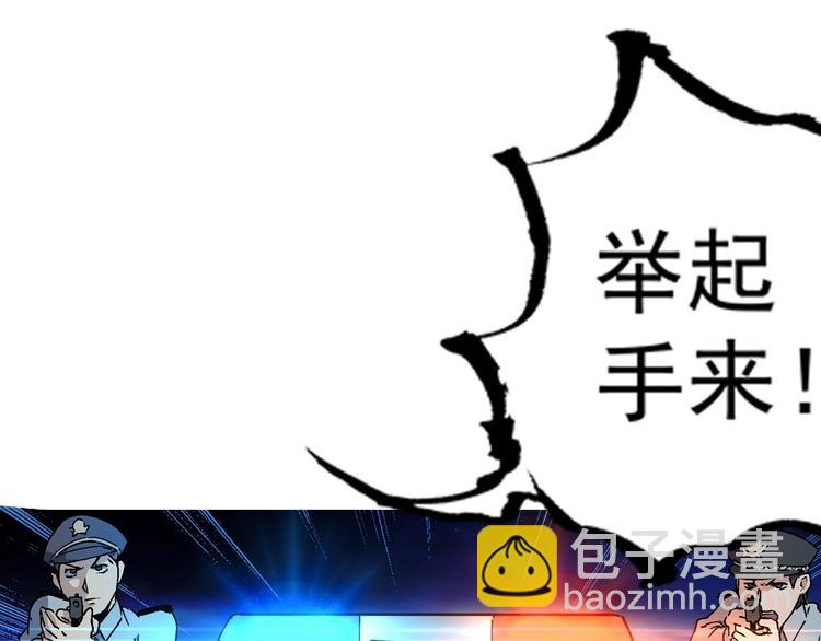 第6话  失踪的少女97