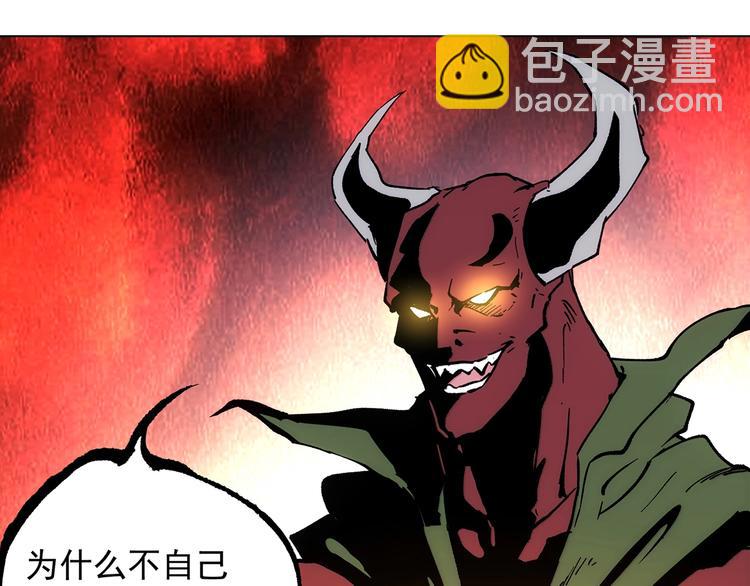 第17话  英雄迟暮56