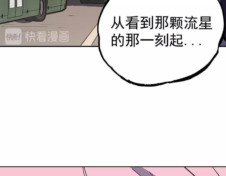 第12话  新同学89