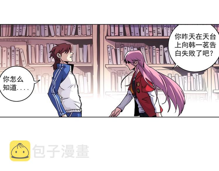 第2话  幽会书店47