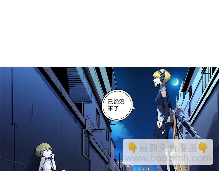 第1话  学校炸了！76