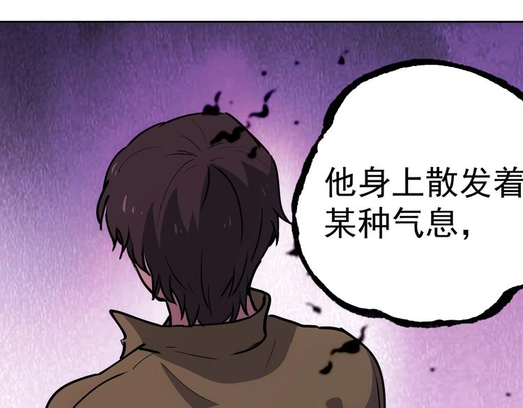 第13话  新队友？225
