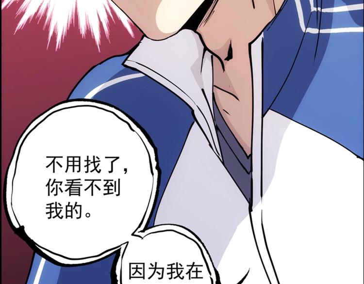 第4话  霸占身体！17
