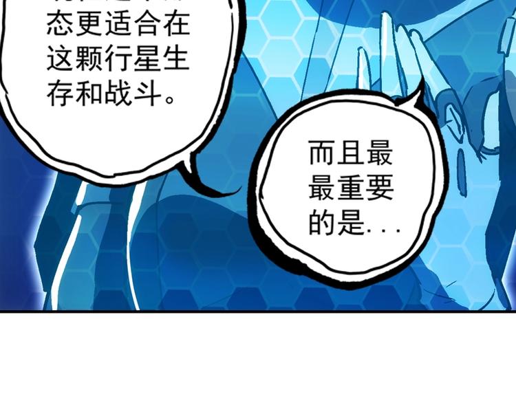 第5话  跟踪之影28