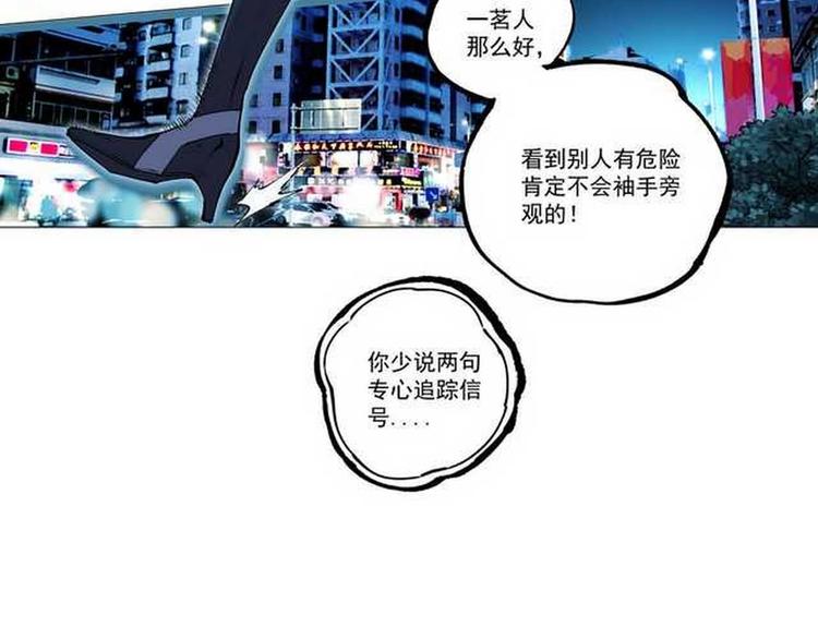 第10话  危机重重6