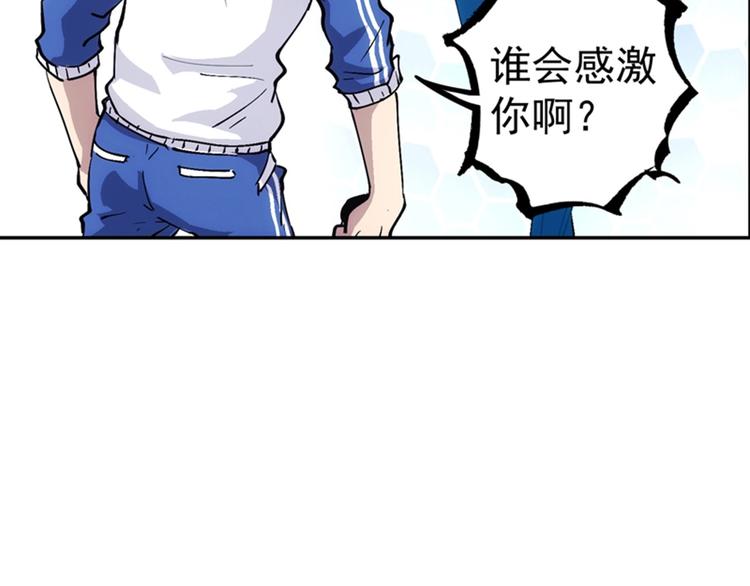 第4话  霸占身体！90